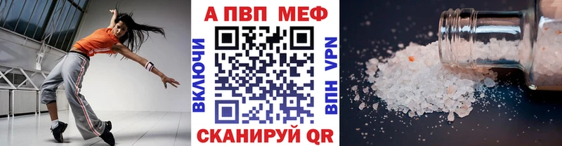 Альфа ПВП крисы CK  цены   Донской 