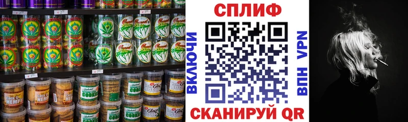 Печенье с ТГК конопля  MEGA онион  Донской 