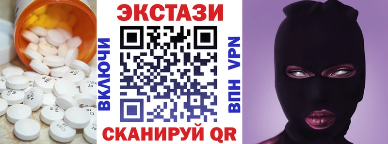 ЭКСТАЗИ 99% shop какой сайт Донской