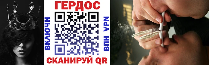 ГЕРОИН афганец  Донской 