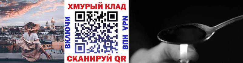 ГЕРОИН белый Донской