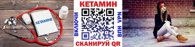 blacksprut   Донской  Кетамин VHQ  закладка 