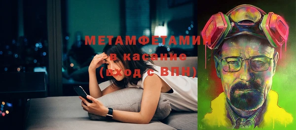 марки lsd Абаза