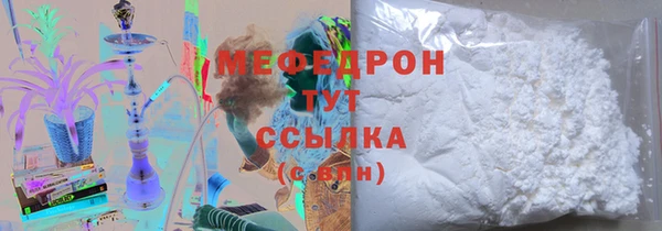 марки lsd Абаза