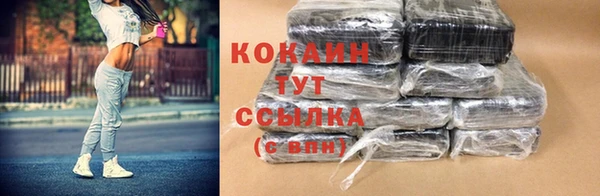 МДМА Абдулино
