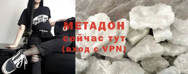 спайс Абинск