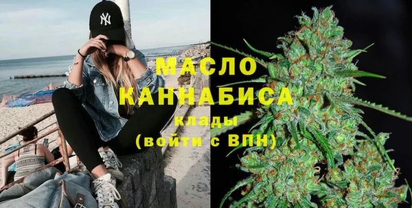 спайс Абинск