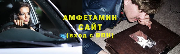 спайс Абинск