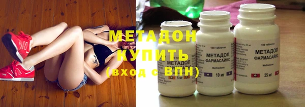 МДМА Абдулино