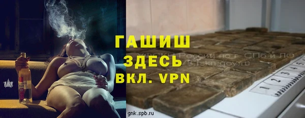 спайс Абинск
