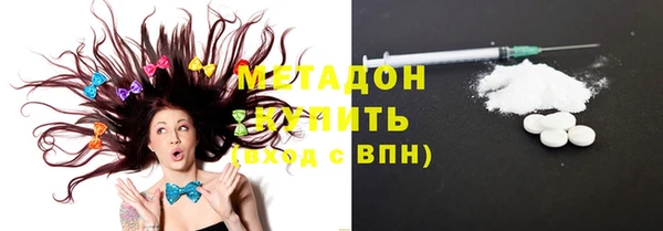 МДМА Абдулино