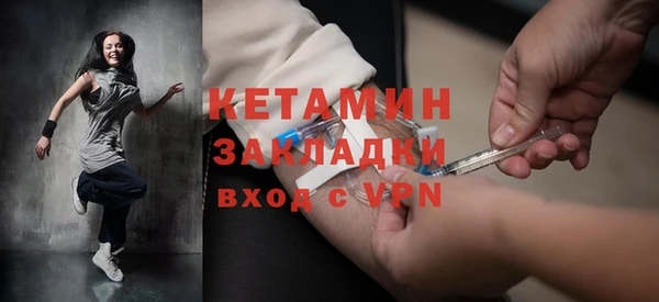 спайс Абинск
