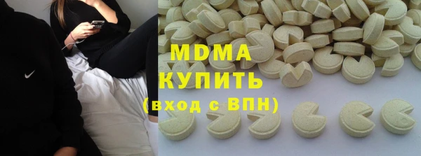 МДМА Абдулино