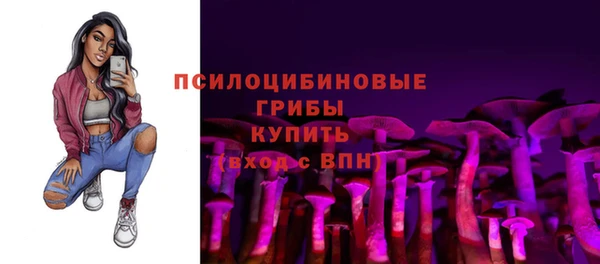 МДМА Абдулино