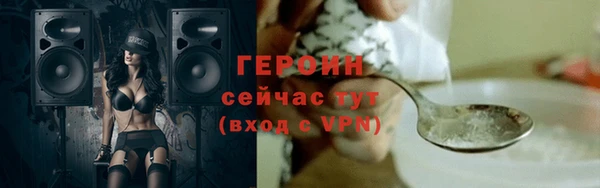 марки lsd Абаза