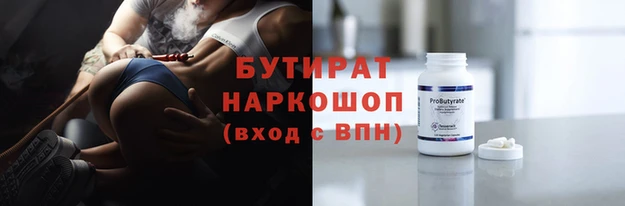МДМА Абдулино