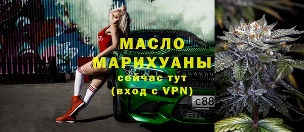 марки lsd Абаза