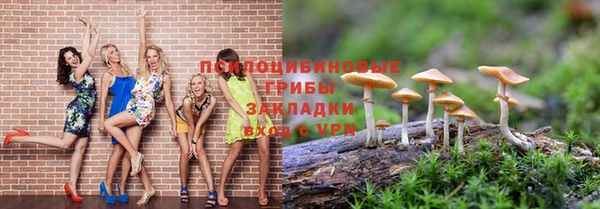 МДМА Абдулино