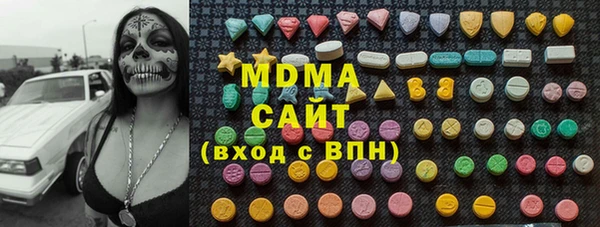 марки lsd Абаза