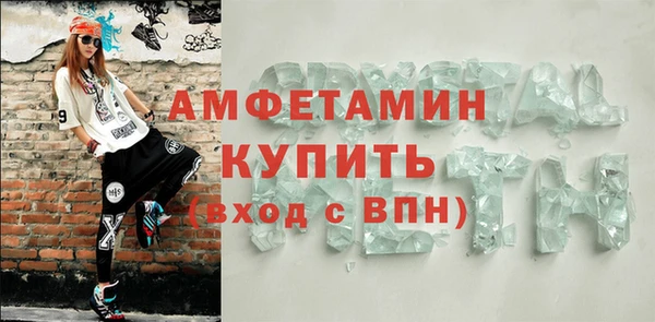 спайс Абинск