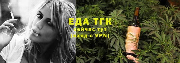 спайс Абинск