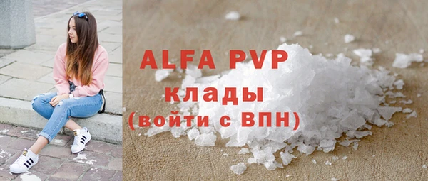 МДМА Абдулино