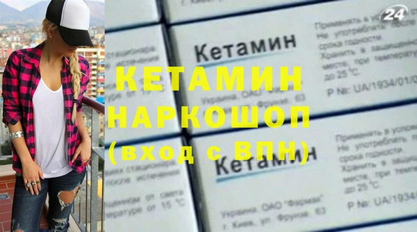 спайс Абинск