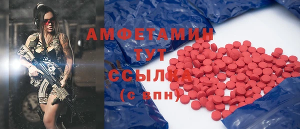МДМА Абдулино