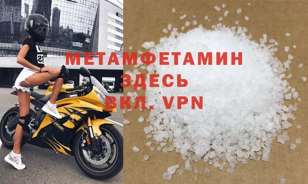 спайс Абинск