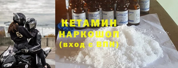 МДМА Абдулино