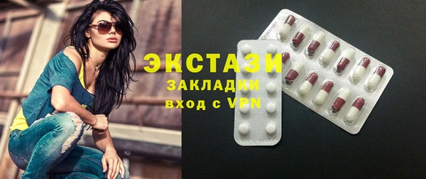 марки lsd Абаза