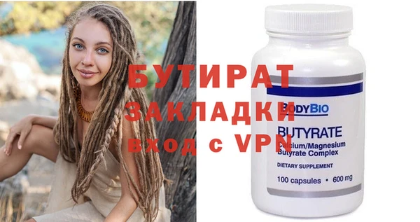 спайс Абинск