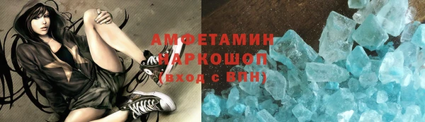 спайс Абинск