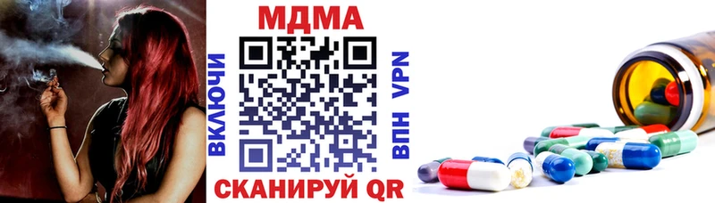 MDMA кристаллы  mega маркетплейс  Донской 