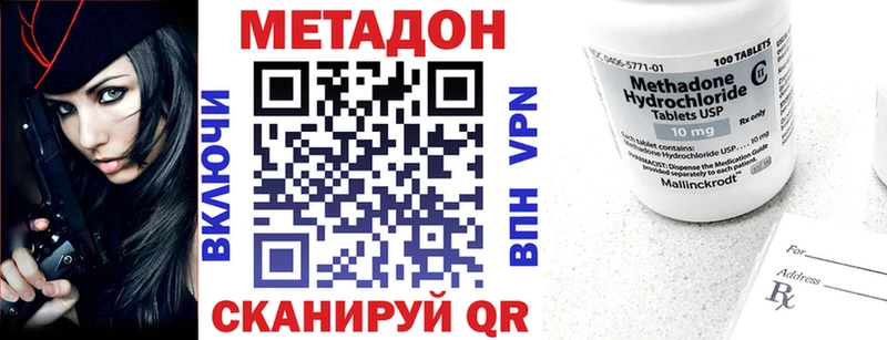 Метадон мёд купить наркоту Донской