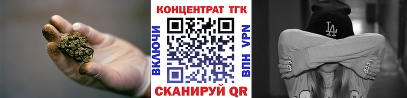 Дистиллят ТГК Wax закладка Донской